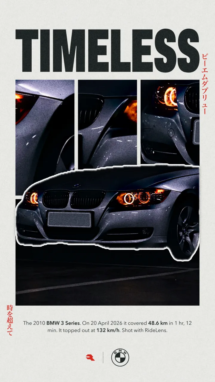 ‘Timeless’ poster: a torn-paper collage of the BMW in a car park