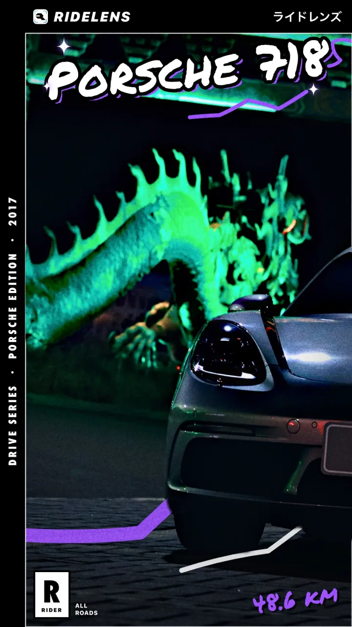 ‘Arcade’ poster: neon arcade-game styling around the Cayman and the dragon